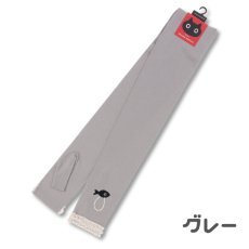画像2: マタノアツコ / Atsuko Matano｜ロングアームカバー MEMEコレクター　オフホワイト　綿100% コットン１００ クロネコメメ黒猫｜ねこ猫ネコキャットcat (2)