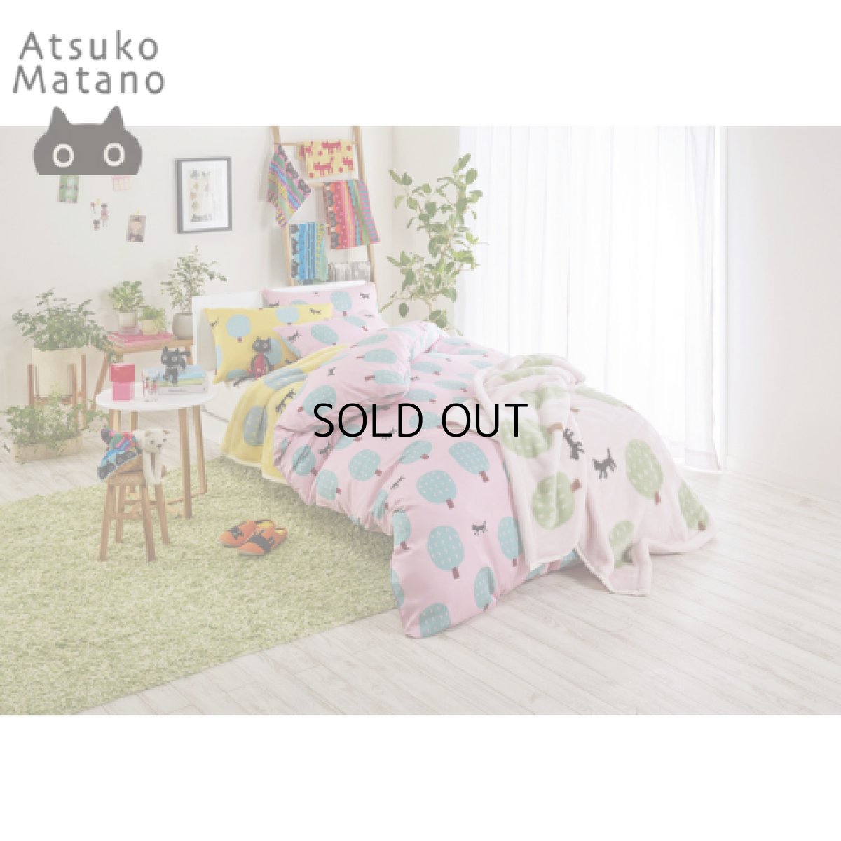 画像1: 【マタノアツコ / Atsuko Matano】掛カバーシングル 猫と木｜2種類から選べる  ピンク / イエロー｜ねこ猫ネコキャットcat (1)