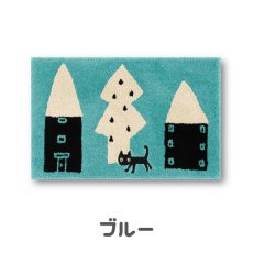 画像3: マタノアツコ / Atsuko Matano｜バスマット 「迷子のMEME BEBE」 クロネコメメ黒猫｜2種類から選べる  アイボリー / ブルー｜ねこ猫ネコキャットcat (3)
