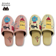画像1: マタノアツコ / Atsuko Matano｜スリッパ　私の街　黒猫刺繍＆アップリケ｜2種類から選べる  ピンク / イエロー｜ねこ猫ネコキャットcat (1)