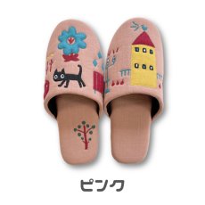 画像2: マタノアツコ / Atsuko Matano｜スリッパ　私の街　黒猫刺繍＆アップリケ｜2種類から選べる  ピンク / イエロー｜ねこ猫ネコキャットcat (2)