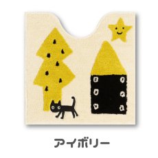 画像3: マタノアツコ / Atsuko Matano｜トイレマット 「迷子のMEME BEBE」 クロネコメメ黒猫｜2種類から選べる  アイボリー / ブルー｜ねこ猫ネコキャットcat (3)