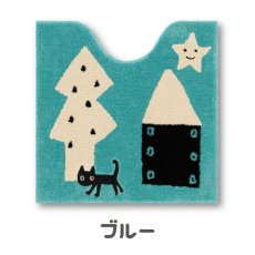 画像4: マタノアツコ / Atsuko Matano｜トイレマット 「迷子のMEME BEBE」 クロネコメメ黒猫｜2種類から選べる  アイボリー / ブルー｜ねこ猫ネコキャットcat (4)