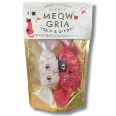 画像2: 在庫限り！50%OFF★賞味期限7/31【MEOWGRIA／ミャオグリア】たっぷり２セット×６袋セット｜本格サングリアの素　アップル味＆ジンジャー味｜保護猫活動チャリティー商品｜混ぜるだけ♪ノンアルも (2)