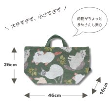 画像2: 松尾ミユキ / Matsuo Miyuki｜ボート・アンド・トートバッグ　キャット＆リーフ｜ゴブラン織り 横長舟型トートバッグ 46cm｜Boat and Tote Cat&Leaf｜ねこ猫ネコキャットcat (2)