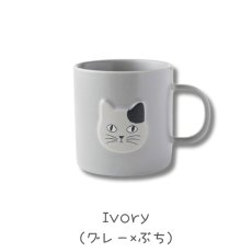 画像10: 松尾ミユキ / Matsuo Miyuki｜＼送料込・4個セット／Cat Face mug　ねこ顔マグカップ｜Beige / Light Gray / Dark Gray / Ivory｜猫ねこネコキャットcat (10)