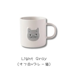 画像8: 松尾ミユキ / Matsuo Miyuki｜＼送料込・4個セット／Cat Face mug　ねこ顔マグカップ｜Beige / Light Gray / Dark Gray / Ivory｜猫ねこネコキャットcat (8)