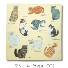 画像2: 松尾ミユキ / Matsuo Miyuki｜ネコのハンカチ 60cm大判｜2色から選べる  クリーム / ネイビー｜ねこ猫ネコキャットcat (2)