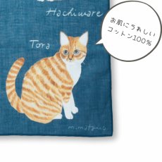 画像4: 松尾ミユキ / Matsuo Miyuki｜ネコのハンカチ 60cm大判｜2色から選べる  クリーム / ネイビー｜ねこ猫ネコキャットcat (4)