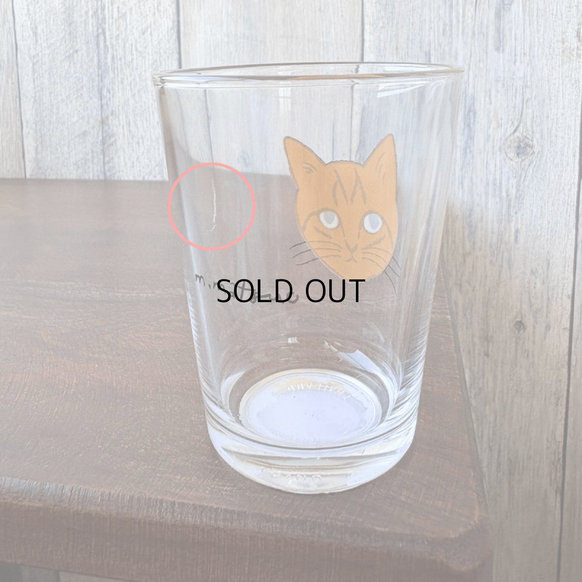 画像2: ☆彡１点限り！訳アリ新品☆彡大特価SALE品☆彡【松尾ミユキ】Mini glass 5.5oz 115ml｜ミニグラスカップ 5.5oz 115ml Noisettes｜猫ネコねこ (2)