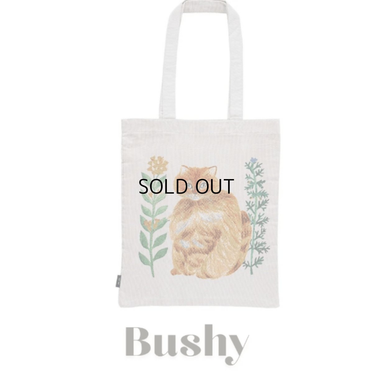 画像2: １点限り！訳アリ新品☆彡大特価SALE品☆彡【松尾ミユキ】 Rectangle tote bag｜ゴブラン織りトートバッグ Bushy｜ねこ 猫 ネコ (2)