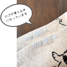 画像6: 【松尾ミユキ / Matsuo Miyuki】Cat socks Mike｜ねこくつ下 Mike｜靴下 ソックス 猫ネコcat (6)