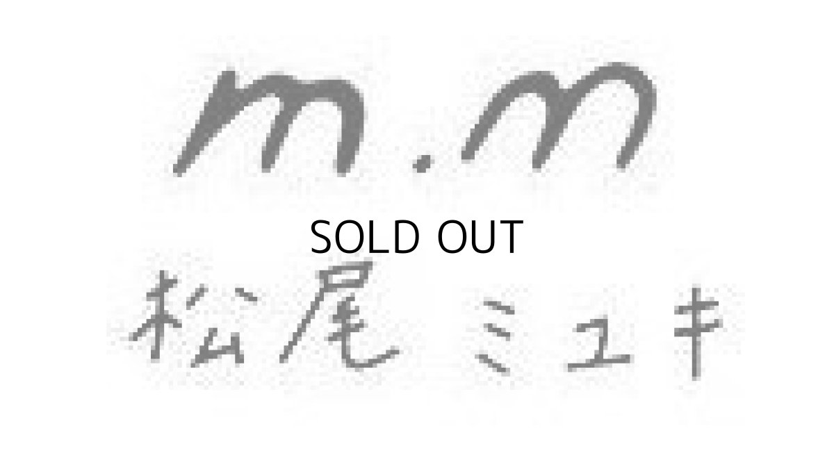 画像3: 【松尾ミユキ】Rectangle totebag Cat Matsuo Miyuki｜Elliot　ブラック｜肩がけショルダートートバッグ　かばん｜ネコねこ猫cat (3)