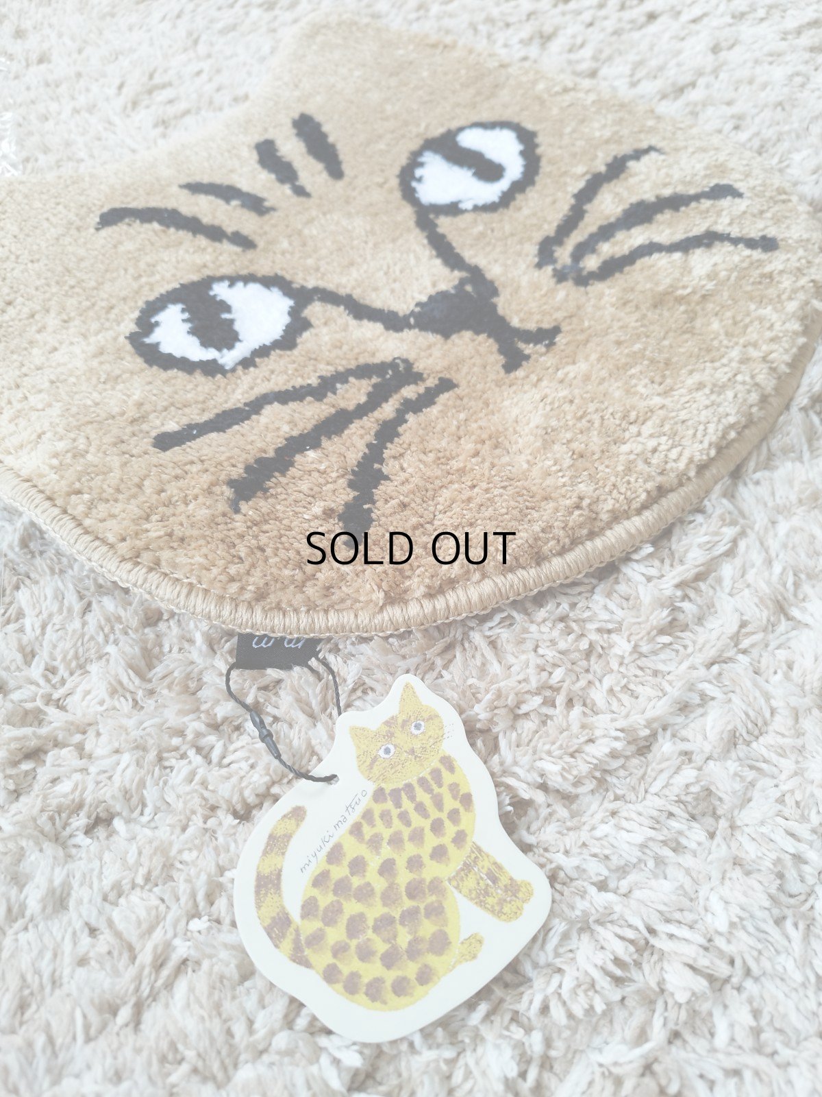 画像4: 【松尾ミユキ】ネコ顔チェアパッド｜Cat Mat Matsuo Miyuki｜キャットフェイスマット｜brown｜ブラウン｜茶猫｜猫ネコcat｜猫グッズ　猫マット　ミニマット　ラグ (4)