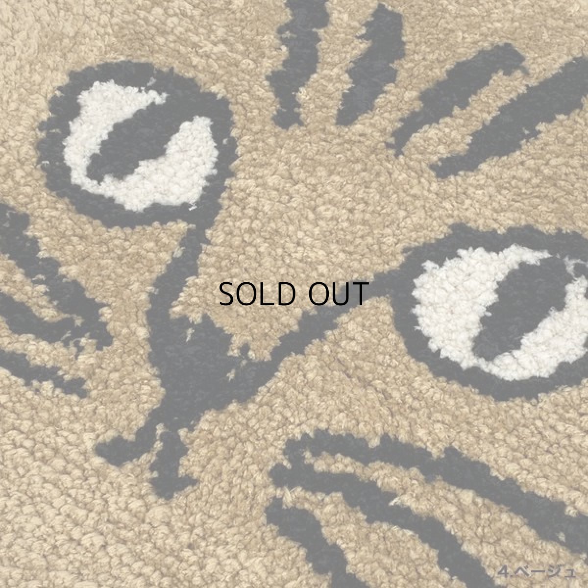 画像2: 【松尾ミユキ】ネコ顔チェアパッド｜Cat Mat Matsuo Miyuki｜キャットフェイスマット｜brown｜ブラウン｜茶猫｜猫ネコcat｜猫グッズ　猫マット　ミニマット　ラグ (2)