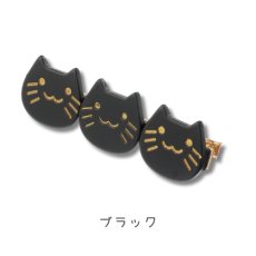 画像3: マズル猫３連ヘアークリップ｜5種類から選べる  ブラック / モカブラウン / サーモンピンク / グリーン / ネイビーブルー｜マズルがたまらなく可愛いヘアクリップ｜ねこ猫ネコキャットcat (3)