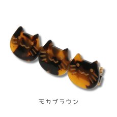 画像4: マズル猫３連ヘアークリップ｜5種類から選べる  ブラック / モカブラウン / サーモンピンク / グリーン / ネイビーブルー｜マズルがたまらなく可愛いヘアクリップ｜ねこ猫ネコキャットcat (4)