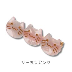 画像5: マズル猫３連ヘアークリップ｜5種類から選べる  ブラック / モカブラウン / サーモンピンク / グリーン / ネイビーブルー｜マズルがたまらなく可愛いヘアクリップ｜ねこ猫ネコキャットcat (5)