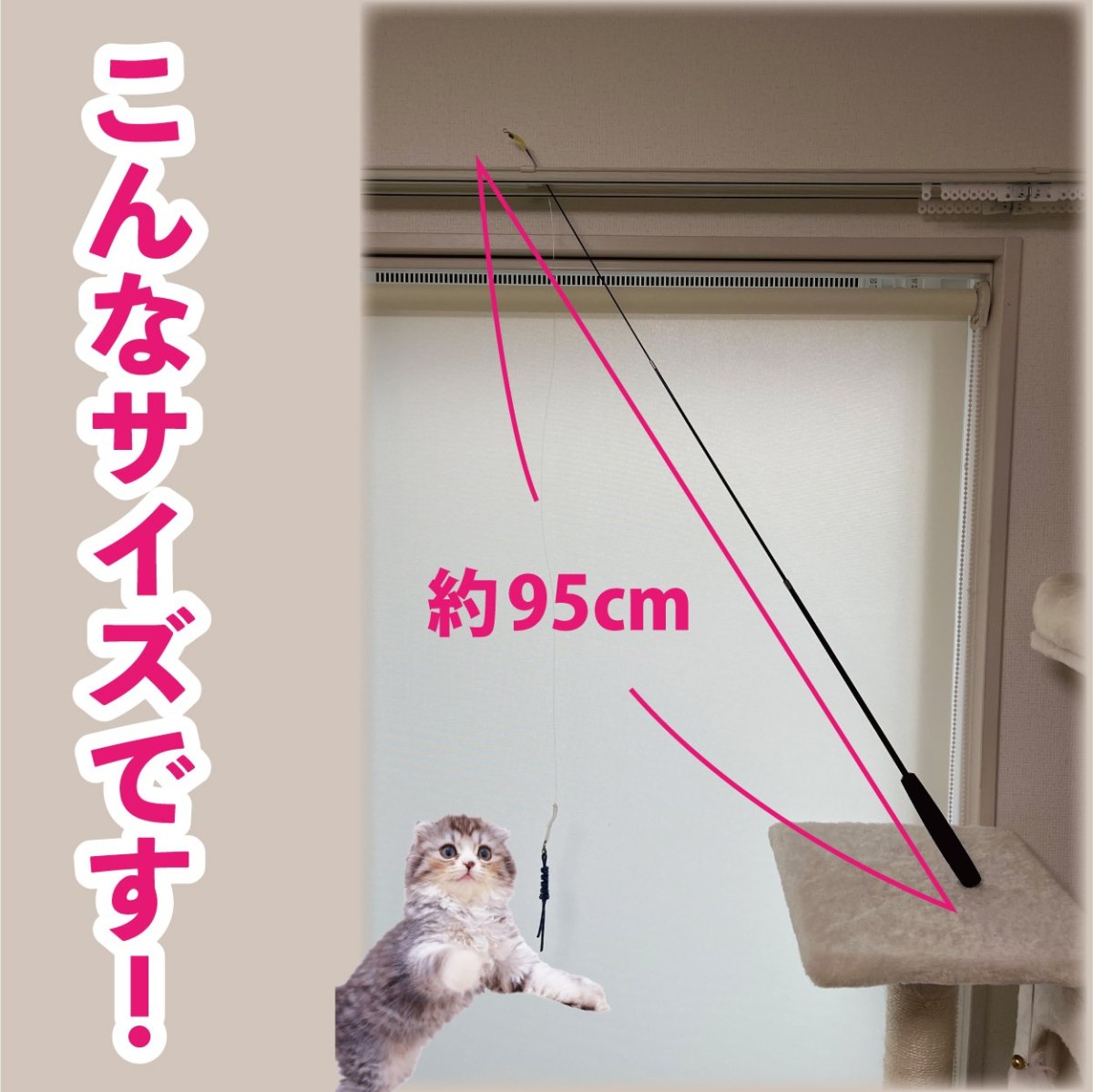 画像2: 【デザイナー直送品】送料込み【仲良くなりたいにゃ】猫じゃらし|つい夢中に♪デザイナーが作った丈夫な素材と選べるカラバリ♪ 青/ピンク/黄色/緑|♥チャリティ―商品♥ (2)