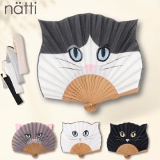 画像8: ナッティ / natti｜ケース付き 夏の猫顔扇子 軽量・コンパクト 携帯用に｜4種類から選べる  黒猫 / 白猫 / シャム / ハチ｜ねこ猫ネコキャットcat (8)