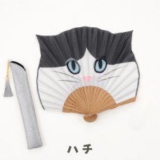 画像4: ナッティ / natti｜ケース付き 夏の猫顔扇子 軽量・コンパクト 携帯用に｜4種類から選べる  黒猫 / 白猫 / シャム / ハチ｜ねこ猫ネコキャットcat (4)