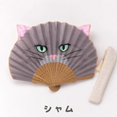 画像5: ナッティ / natti｜ケース付き 夏の猫顔扇子 軽量・コンパクト 携帯用に｜4種類から選べる  黒猫 / 白猫 / シャム / ハチ｜ねこ猫ネコキャットcat (5)