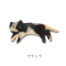 画像3: とびねこバレッタ｜2種類から選べる  ブラック / ブラウン｜猫シルエットのアクリルバレッタ｜ねこ猫ネコキャットcat (3)