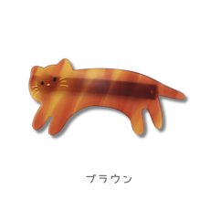 画像4: とびねこバレッタ｜2種類から選べる  ブラック / ブラウン｜猫シルエットのアクリルバレッタ｜ねこ猫ネコキャットcat (4)