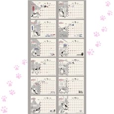 画像2: 【星羊社 / 猫印ミルク / 茶虎ウヰスキー】【星羊社】猫印ミルク すくすくカレンダー2026(2026年卓上カレンダー)|猫ねこキャットcat (2)