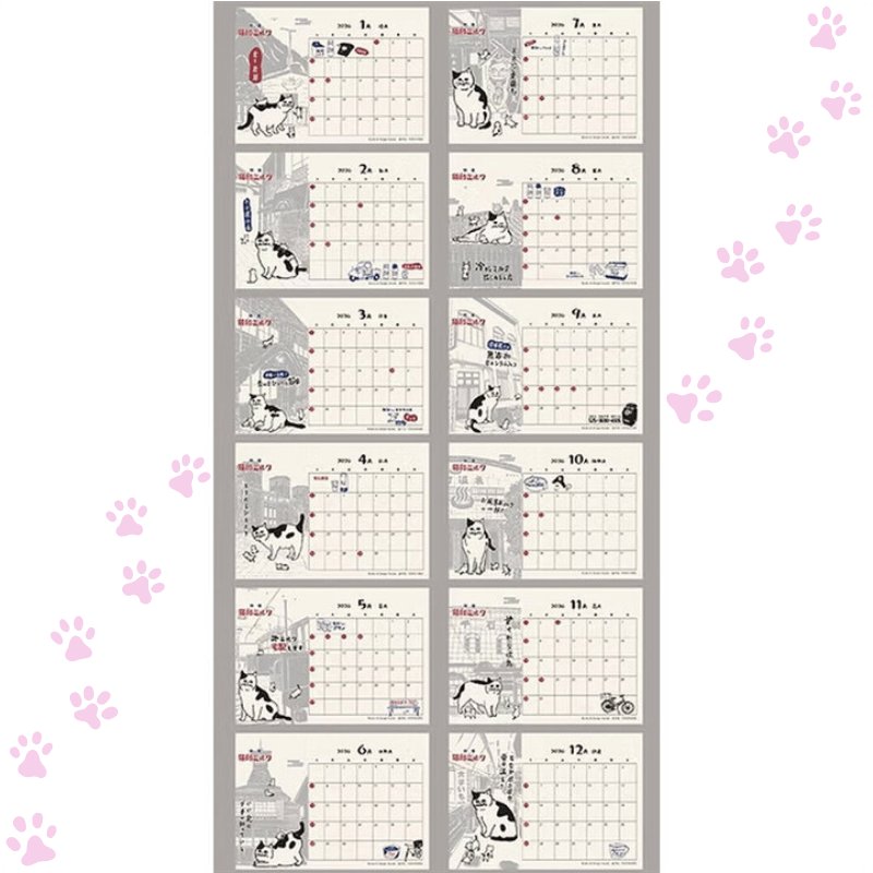 星羊社 / 猫印ミルク / 茶虎ウヰスキー】【星羊社】猫印ミルク