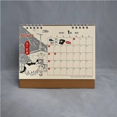 画像4: 【星羊社 / 猫印ミルク / 茶虎ウヰスキー】【星羊社】猫印ミルク すくすくカレンダー2026(2026年卓上カレンダー)|猫ねこキャットcat (4)