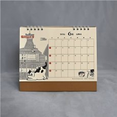 画像6: 【星羊社 / 猫印ミルク / 茶虎ウヰスキー】【星羊社】猫印ミルク すくすくカレンダー2026(2026年卓上カレンダー)|猫ねこキャットcat (6)