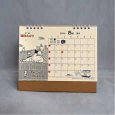 画像7: 【星羊社 / 猫印ミルク / 茶虎ウヰスキー】【星羊社】猫印ミルク すくすくカレンダー2026(2026年卓上カレンダー)|猫ねこキャットcat (7)