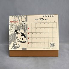 画像8: 【星羊社 / 猫印ミルク / 茶虎ウヰスキー】【星羊社】猫印ミルク すくすくカレンダー2026(2026年卓上カレンダー)|猫ねこキャットcat (8)