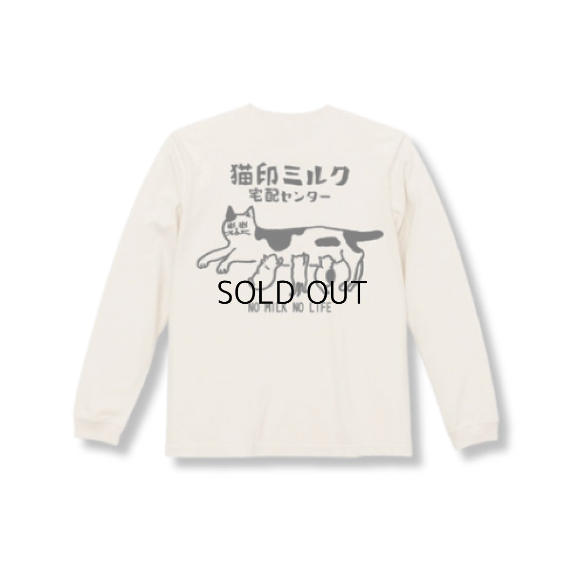 画像8: 星羊社｜猫印ミルク宅配センター ロングスリーブTシャツ（Lサイズ）｜コットン１００綿100%長袖ロンT｜ねこ猫ネコキャットcat (8)