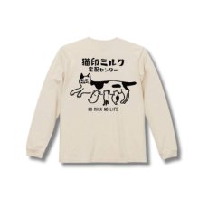 画像8: 星羊社｜猫印ミルク宅配センター ロングスリーブTシャツ（Lサイズ）｜コットン１００綿100%長袖ロンT｜ねこ猫ネコキャットcat (8)