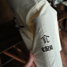 画像6: 星羊社｜猫印ミルク宅配センター ロングスリーブTシャツ（Lサイズ）｜コットン１００綿100%長袖ロンT｜ねこ猫ネコキャットcat (6)