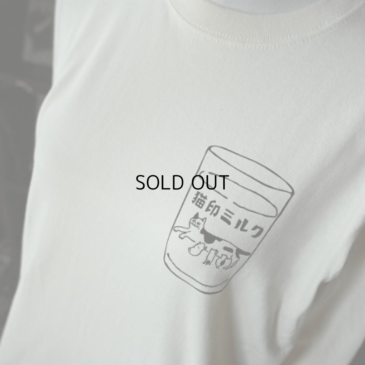 画像5: 星羊社｜猫印ミルク宅配センター ロングスリーブTシャツ（Lサイズ）｜コットン１００綿100%長袖ロンT｜ねこ猫ネコキャットcat (5)