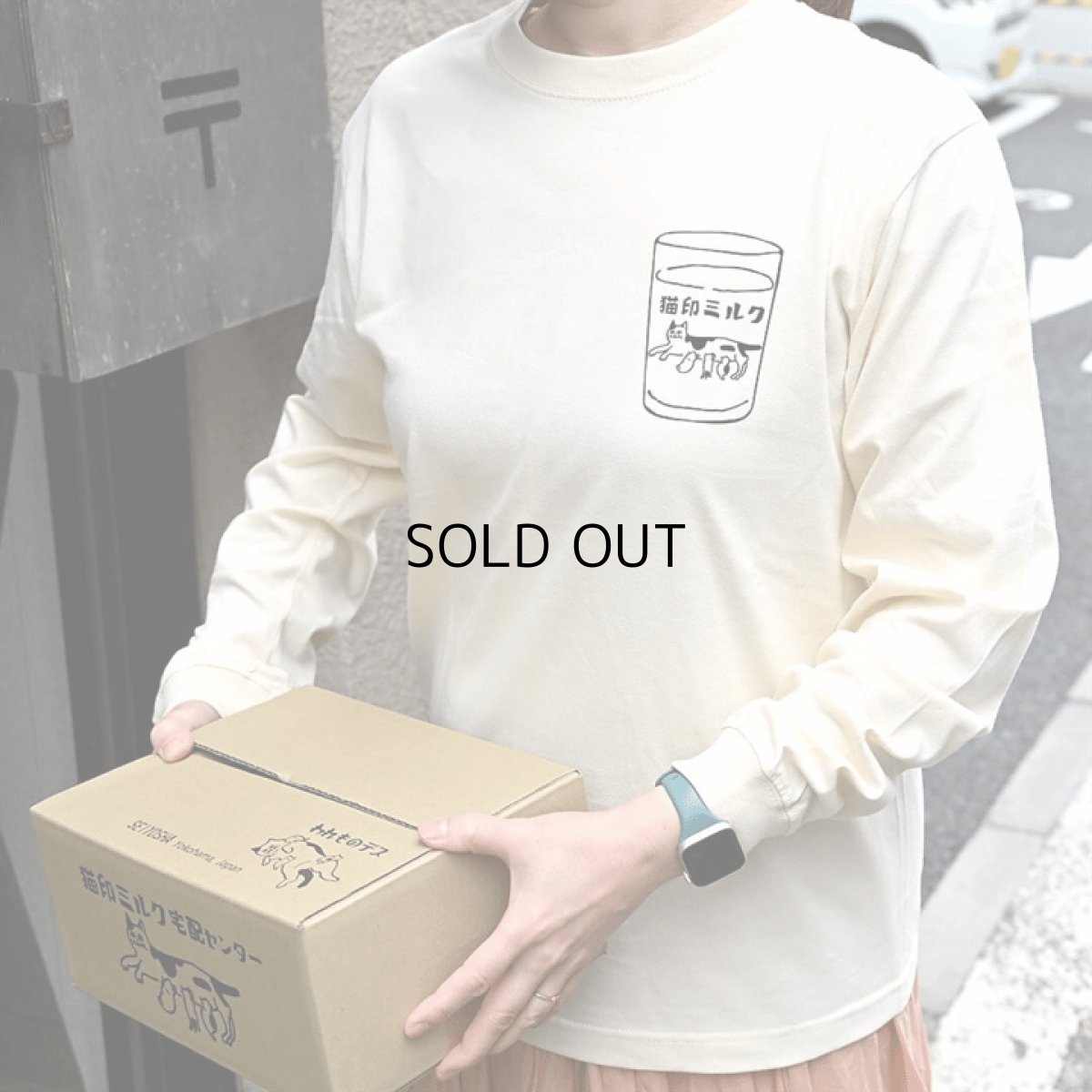 画像2: 星羊社｜猫印ミルク宅配センター ロングスリーブTシャツ（Lサイズ）｜コットン１００綿100%長袖ロンT｜ねこ猫ネコキャットcat (2)