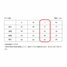 画像7: 星羊社｜猫印ミルク宅配センター ロングスリーブTシャツ（Lサイズ）｜コットン１００綿100%長袖ロンT｜ねこ猫ネコキャットcat (7)