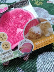 画像9: 【ビューティーワールド】森のトンネル｜猫舌とろん　2WAYグローブ手袋｜猫舌感触♪グルーミング　ブラッシングブラシ　毛づくろい　お手入れ (9)