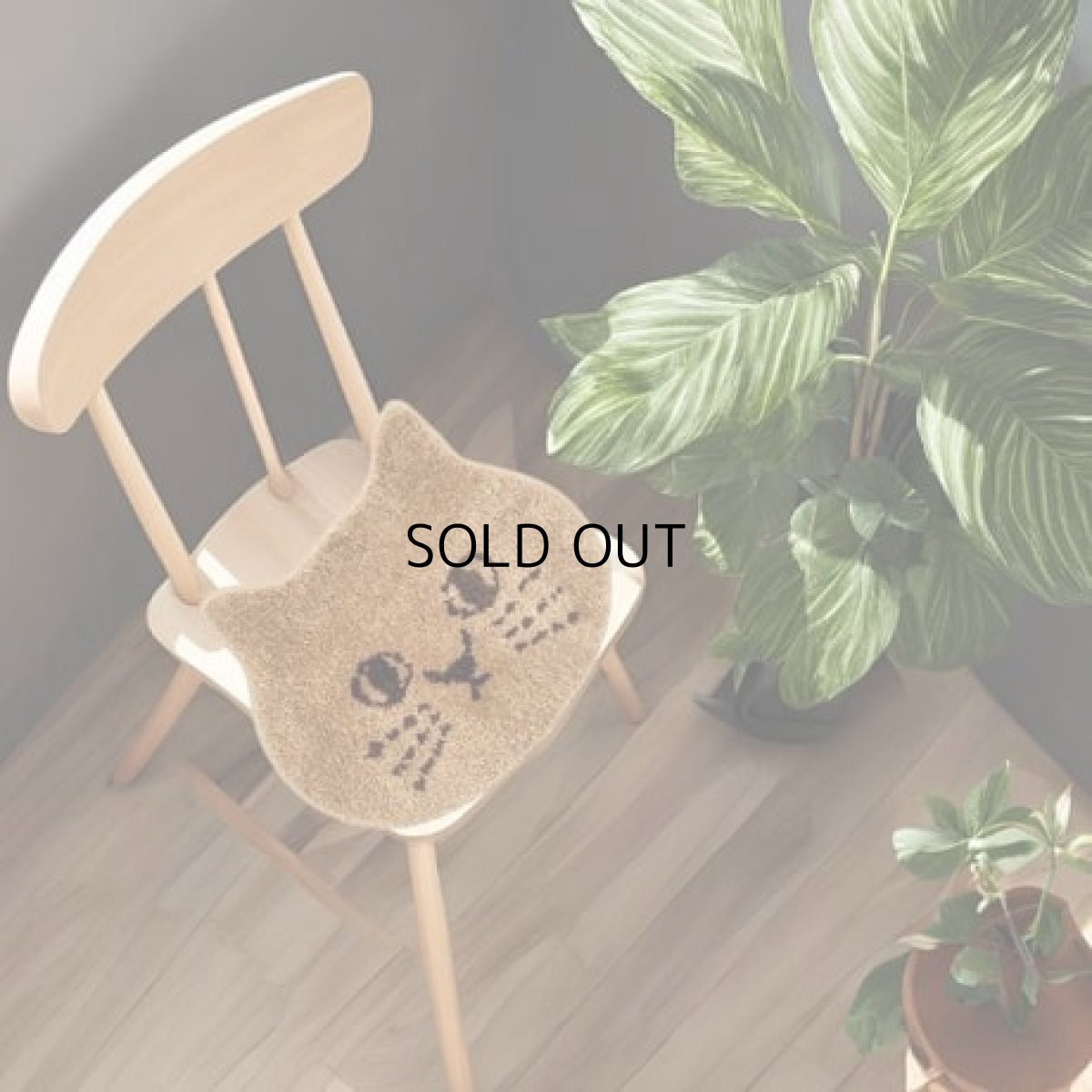 画像5: 【にゃふにゃふ】猫顔マット｜ダイカットチェアパッド｜茶　ブラウン｜猫ねこネコ (5)