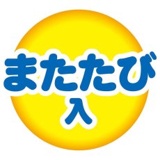 画像6: 【Petio／ペティオ】猫用おもちゃ けりぐるみ カラッと揚がったえび天｜おもちゃ　またたび入り♪｜運動・気分転換に (6)
