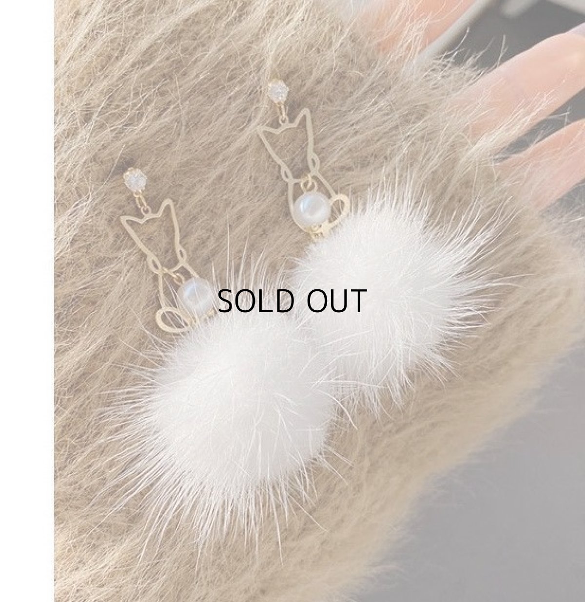 画像3: 国内発送｜アクセサリー　猫×パール×ファーピアス｜ゴールド×ホワイトパール×ホワイトファー｜にゃんこ猫ネコねこcat　オシャレ可愛い　ファッション (3)