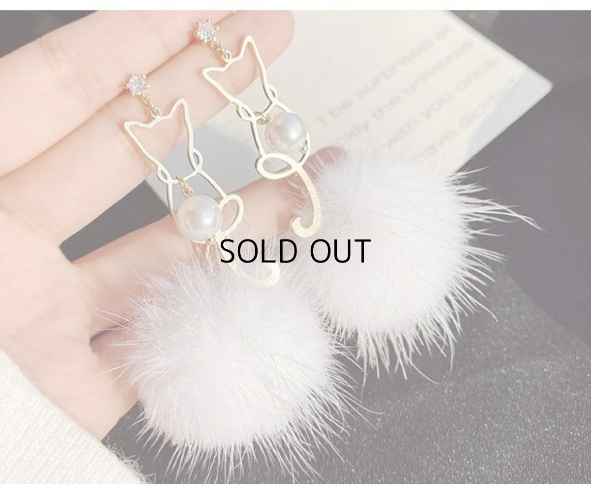 画像9: 国内発送｜アクセサリー　猫×パール×ファーピアス｜ゴールド×ホワイトパール×ホワイトファー｜にゃんこ猫ネコねこcat　オシャレ可愛い　ファッション (9)