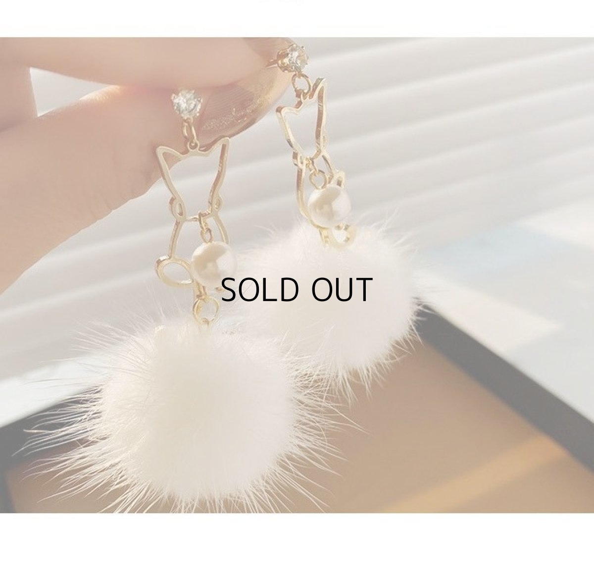 画像4: 国内発送｜アクセサリー　猫×パール×ファーピアス｜ゴールド×ホワイトパール×ホワイトファー｜にゃんこ猫ネコねこcat　オシャレ可愛い　ファッション (4)