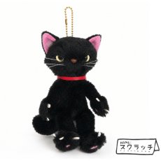 画像2: 米田民穂 / スクラッチ｜スクラッチマスコット 黒 Scratch｜ぬいぐるみキーホルダー ボールチェーン｜ねこ猫ネコキャットcat (2)