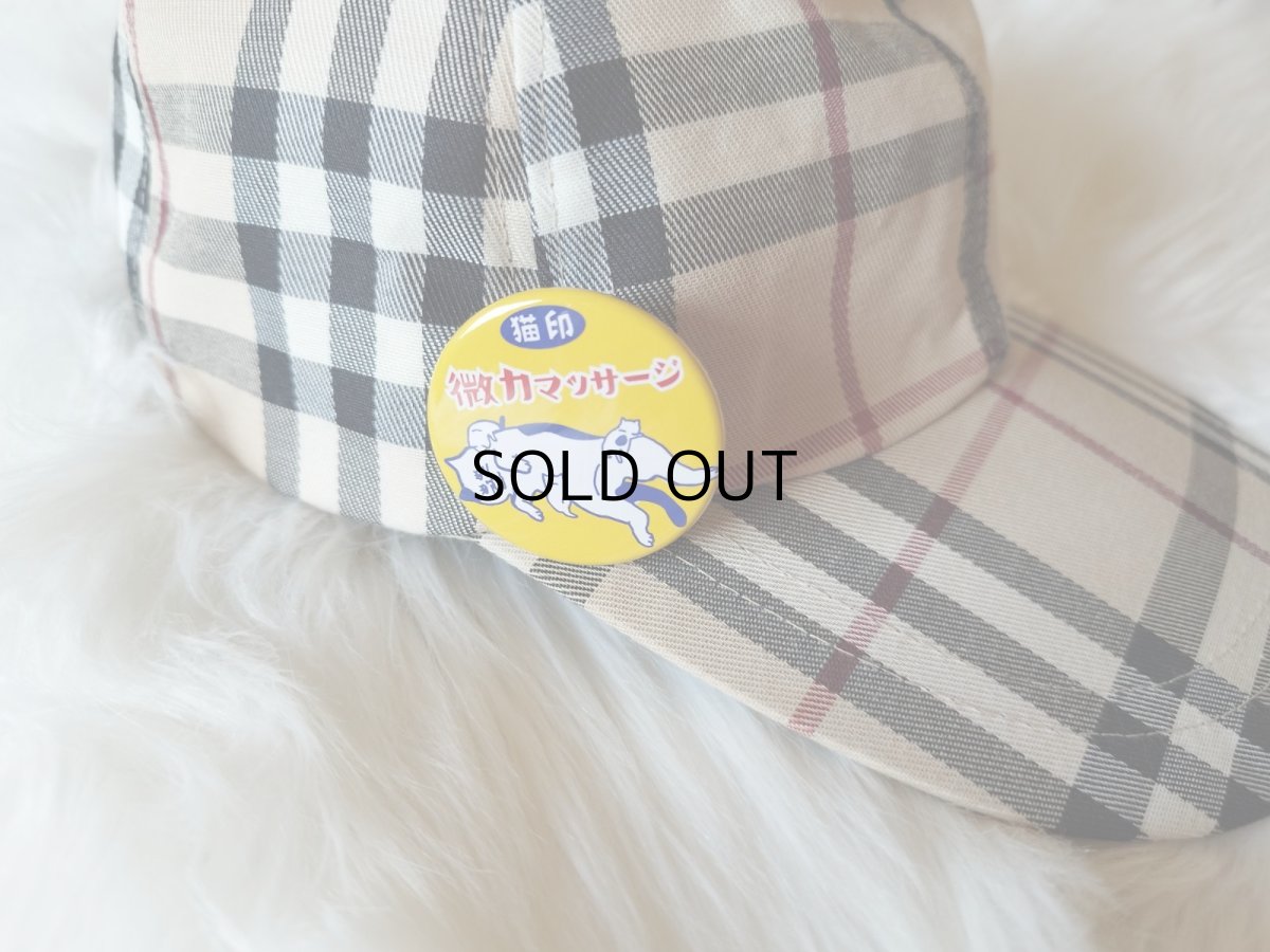 画像5: 【星羊社】猫印「微力マッサージ」缶バッジ｜猫缶バッジ｜ネコバッジ｜ねこバッヂ｜猫オシャレ雑貨｜猫女子　猫柄　猫模様｜猫グッズ　猫雑貨｜cat (5)