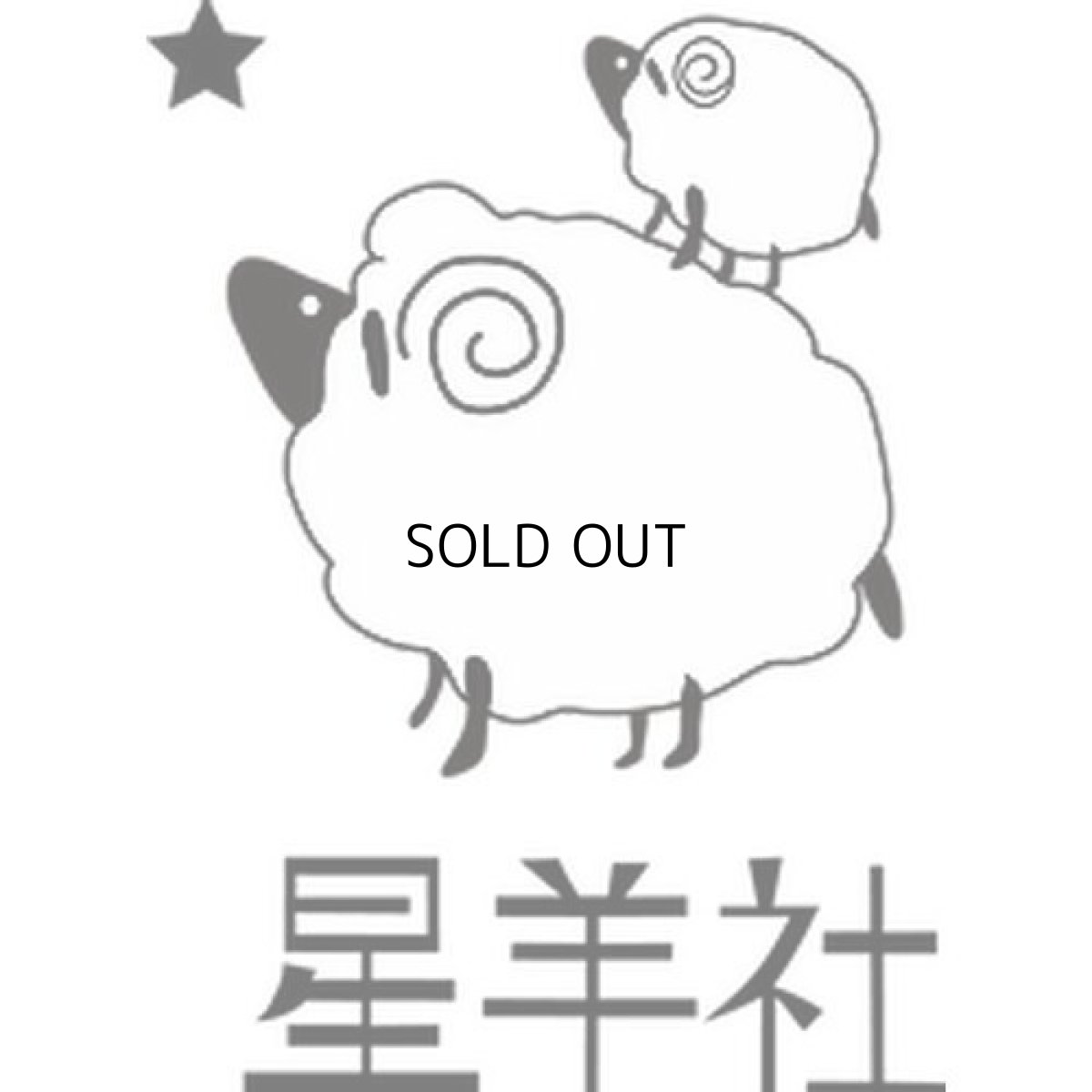 画像9: 【星羊社】猫印「微力マッサージ」缶バッジ｜猫缶バッジ｜ネコバッジ｜ねこバッヂ｜猫オシャレ雑貨｜猫女子　猫柄　猫模様｜猫グッズ　猫雑貨｜cat (9)