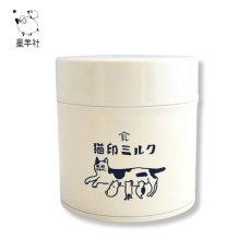 画像2: 送料無料【３点セット】【星羊社 / 猫印ミルク / 茶虎ウヰスキー】美濃焼マグカップ猫印ミルクイトと茶虎ウヰスキーショコラカラー（ブラウン） ＆ キャニスター白｜ねこネコcat (2)